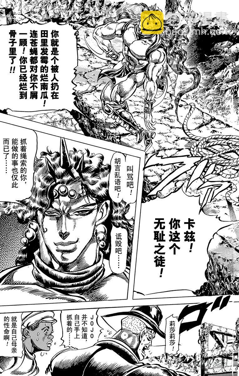 第107话2