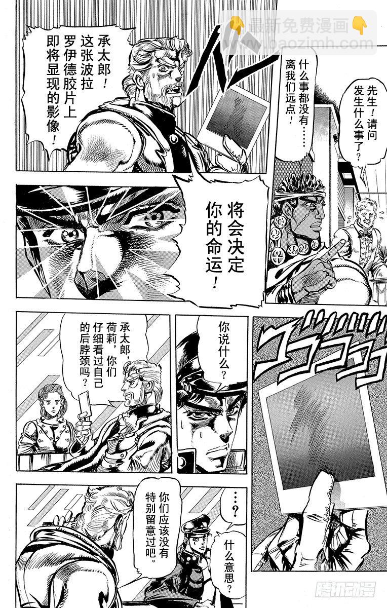 第117话6
