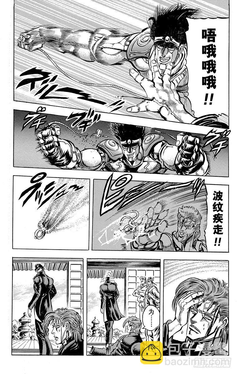 第120话17