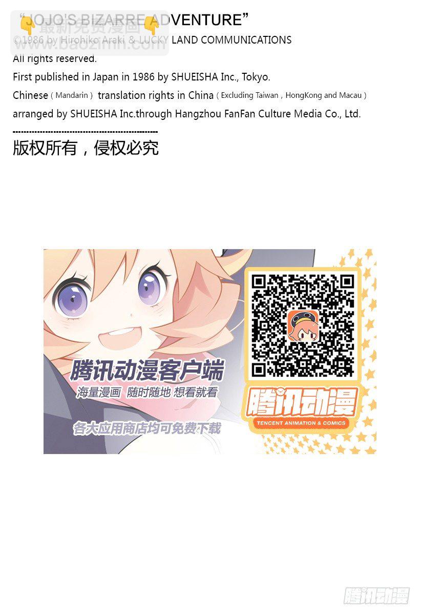 第120话20