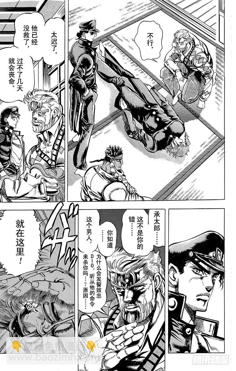 第120话4