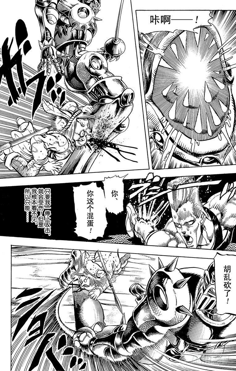 第135话1