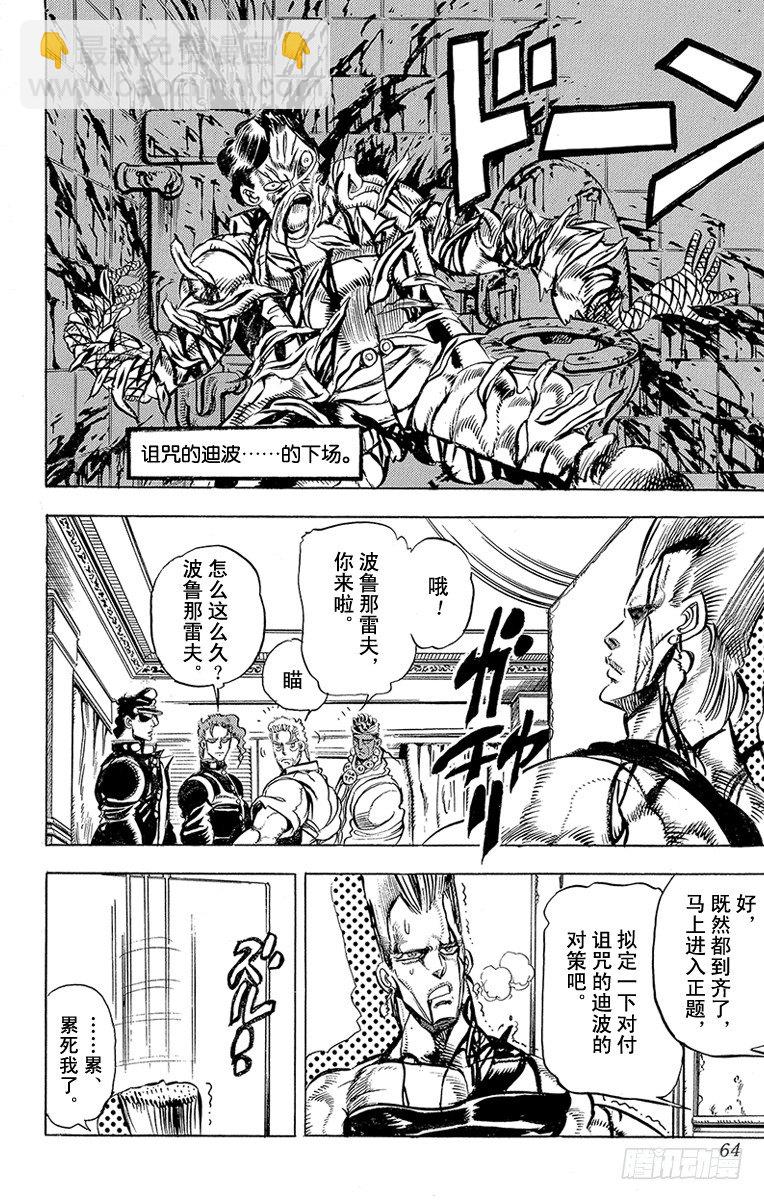 第135话18