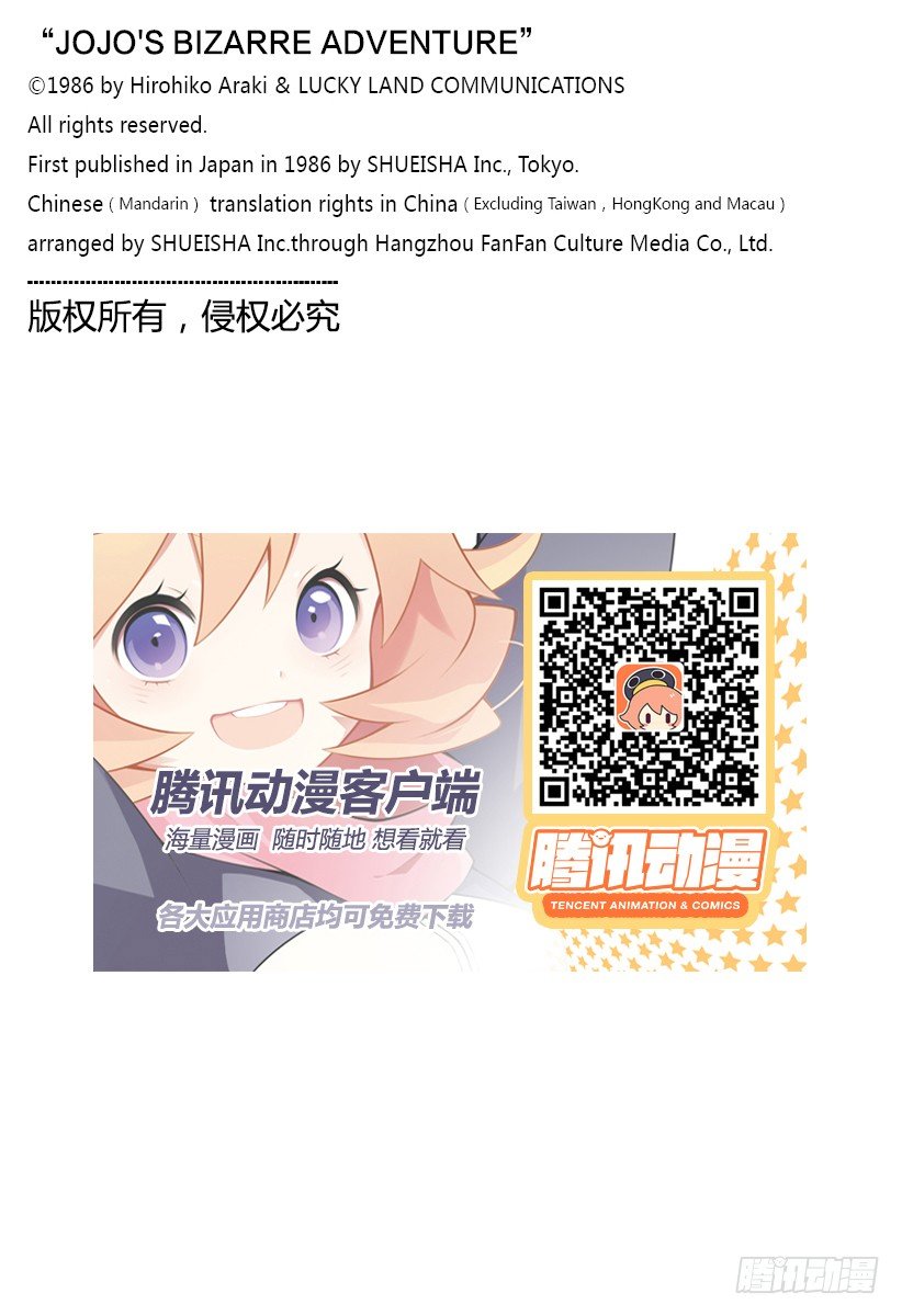 第135话19