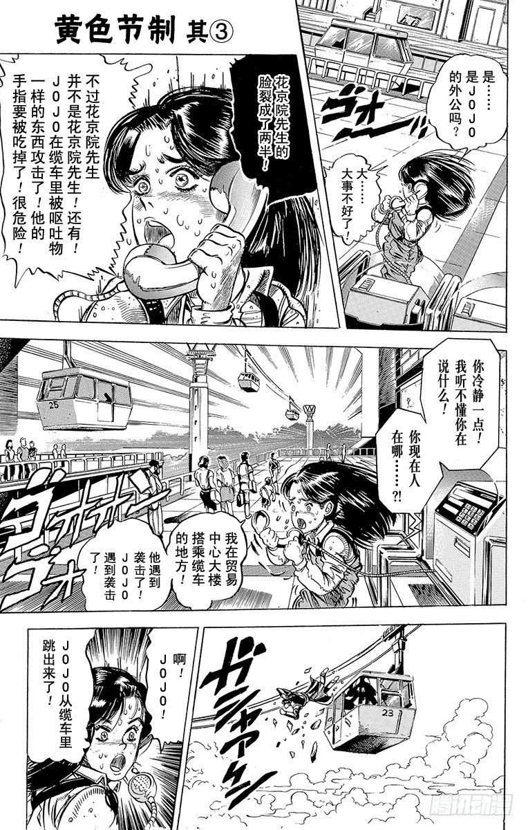 第138话0