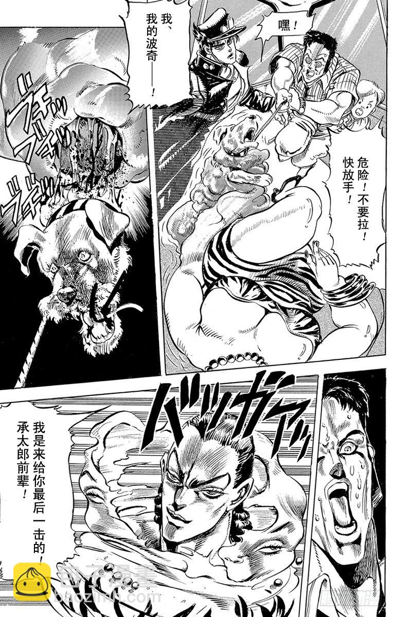 第138话10