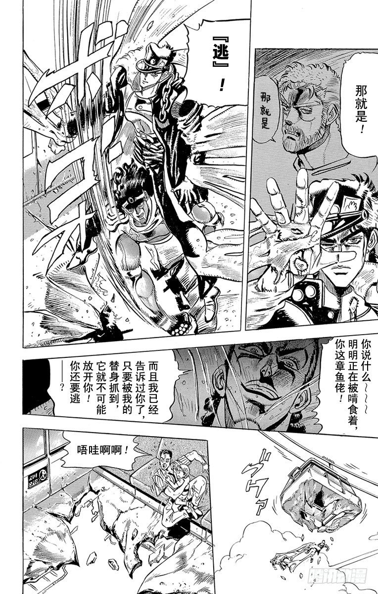 第138话15