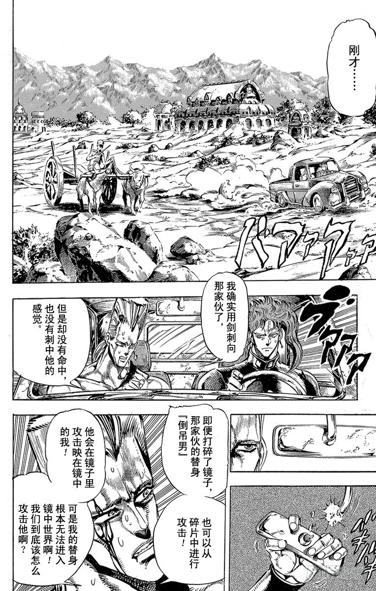 第144话1