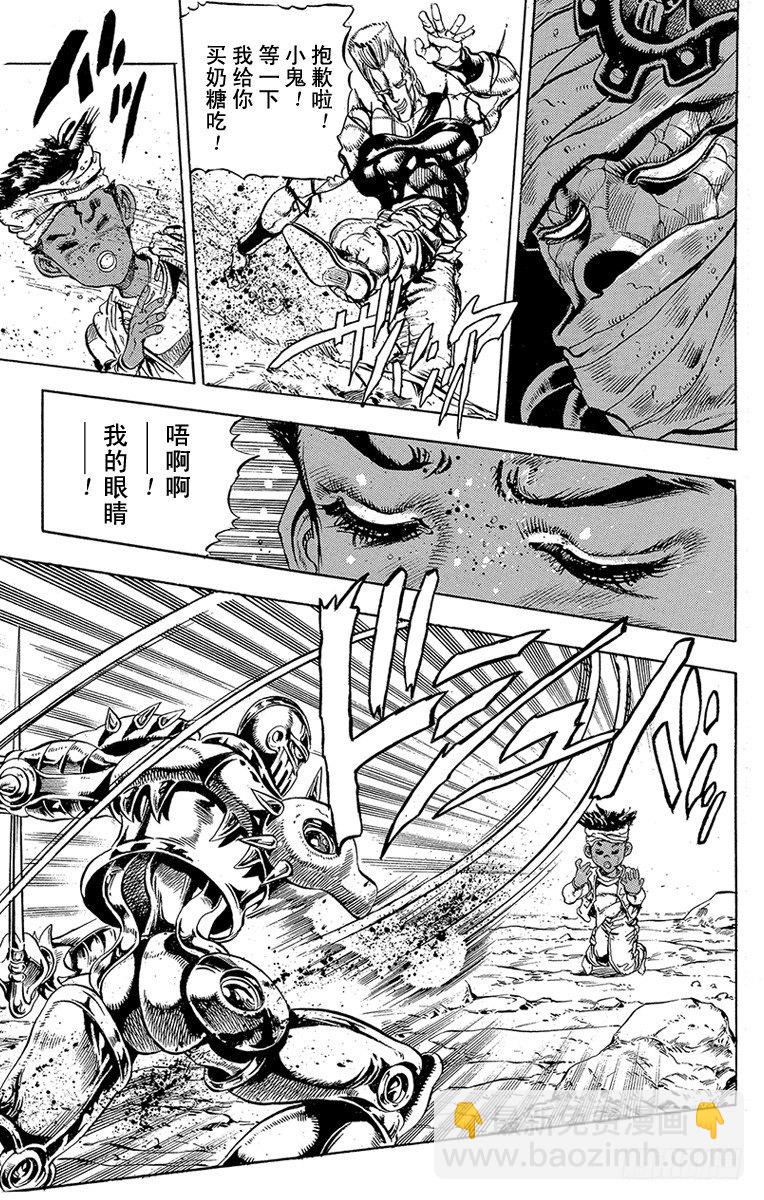 第144话18