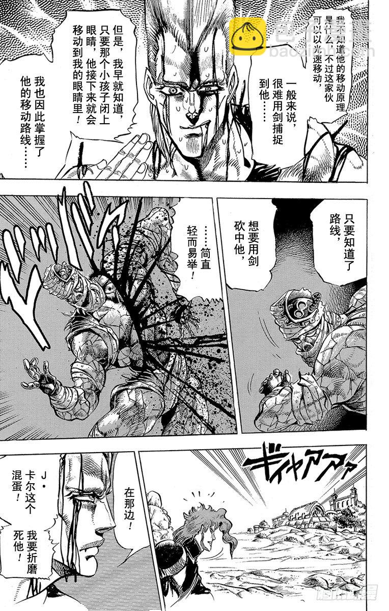 第144话20