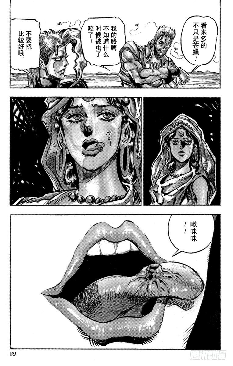 第146话20