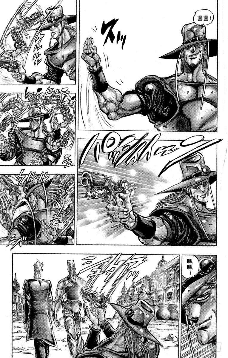 第146话4