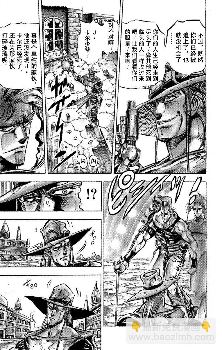 第146话6