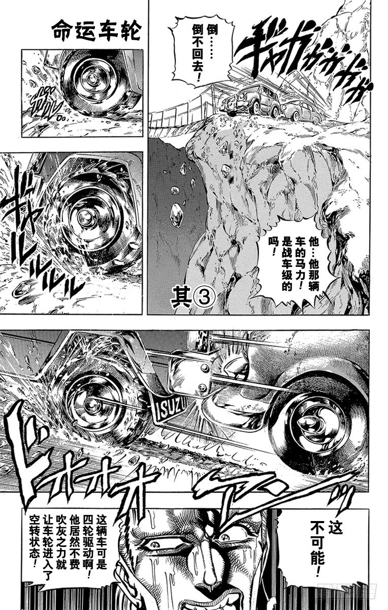 第152话0