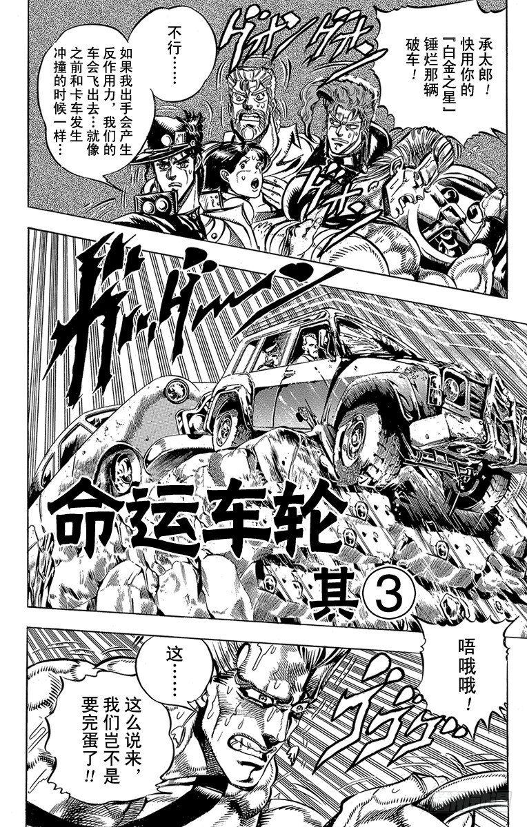 第152话1