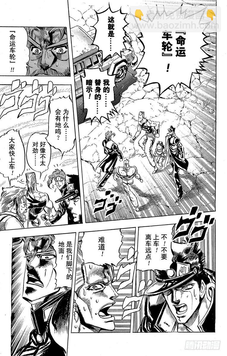 第152话12