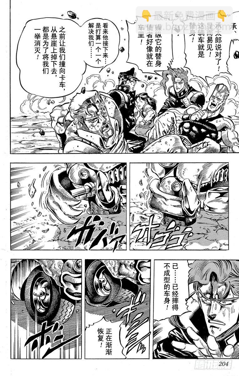 第152话15
