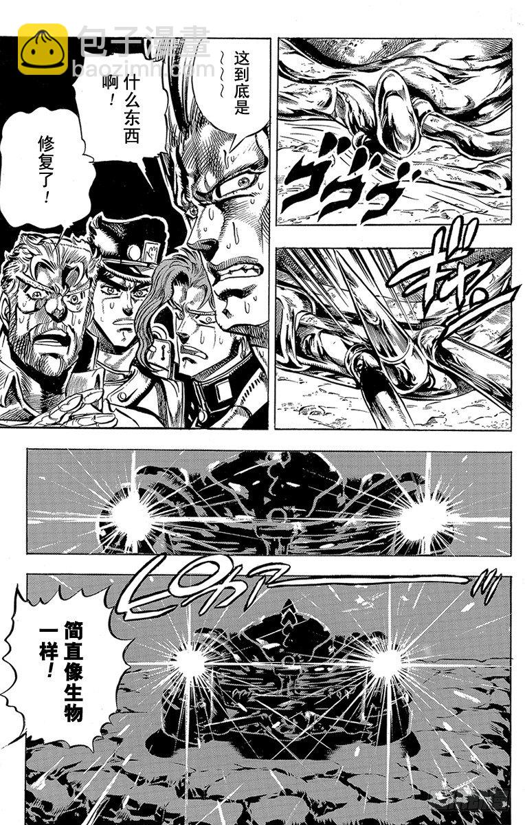 第152话16