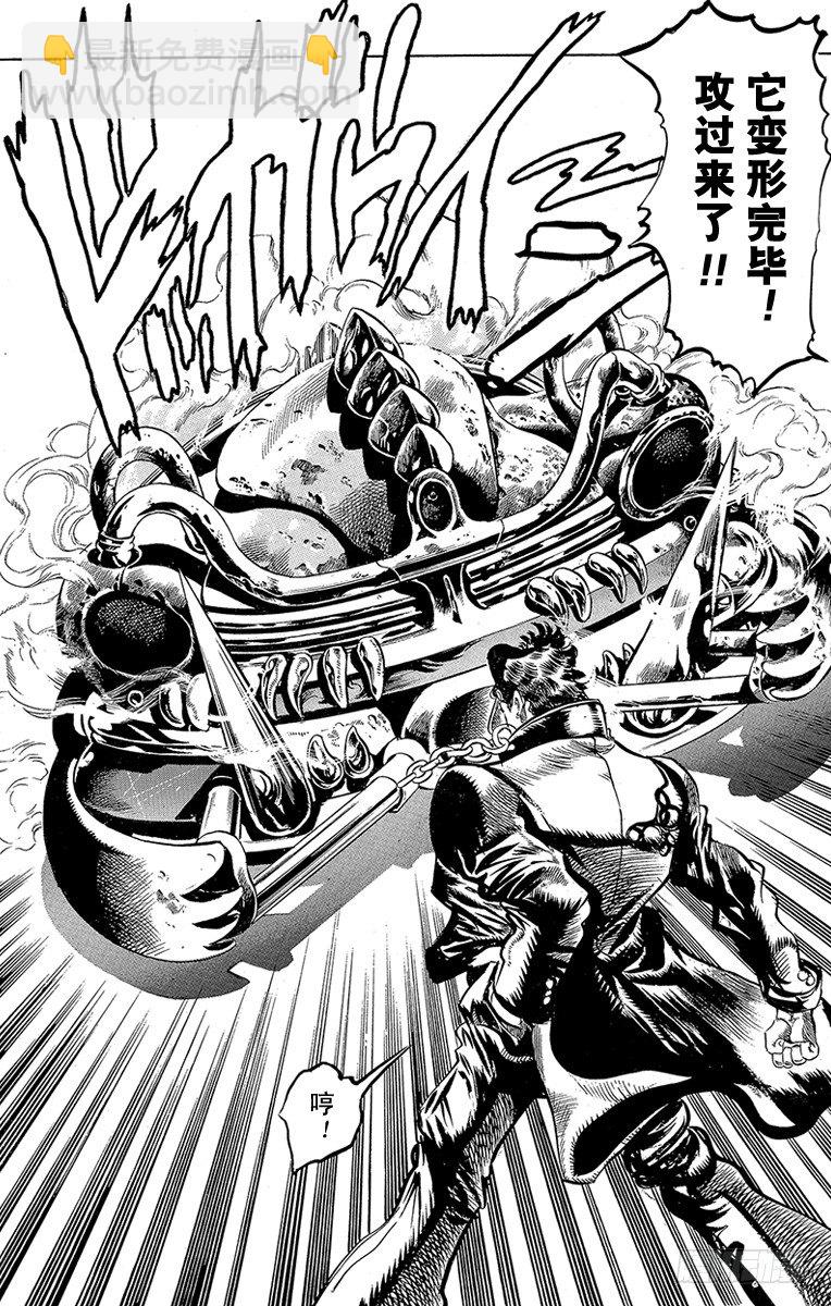 第152话17