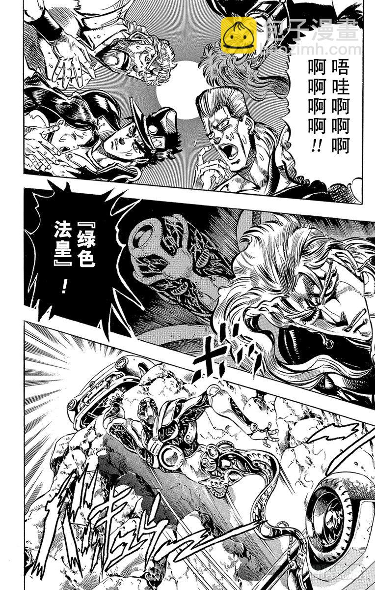 第152话3