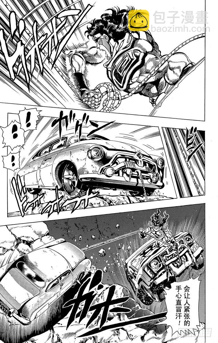 第152话6