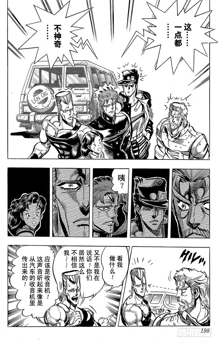 第152话9