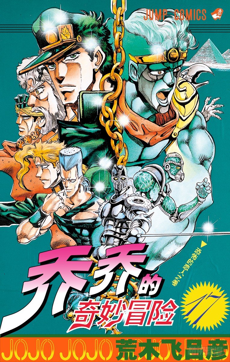 第153话0