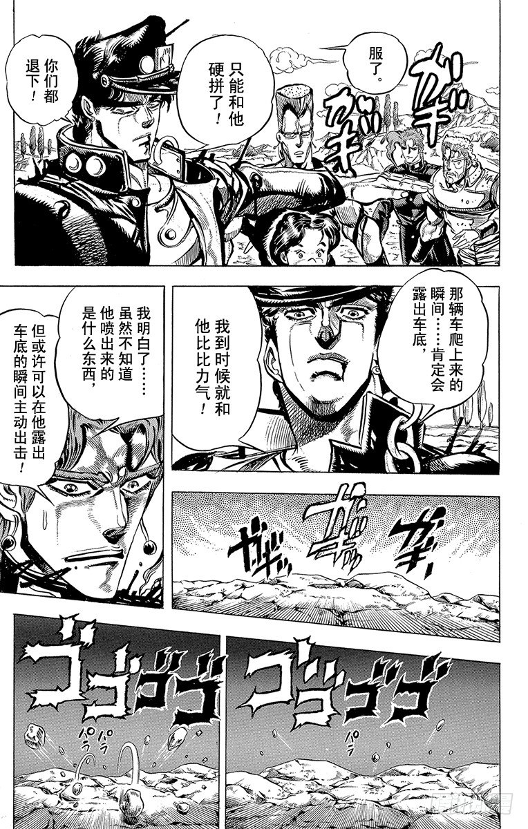 第153话13