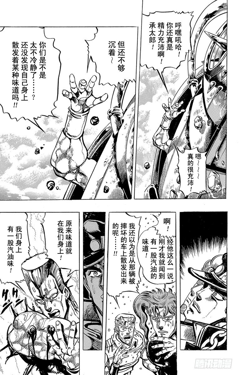 第153话15