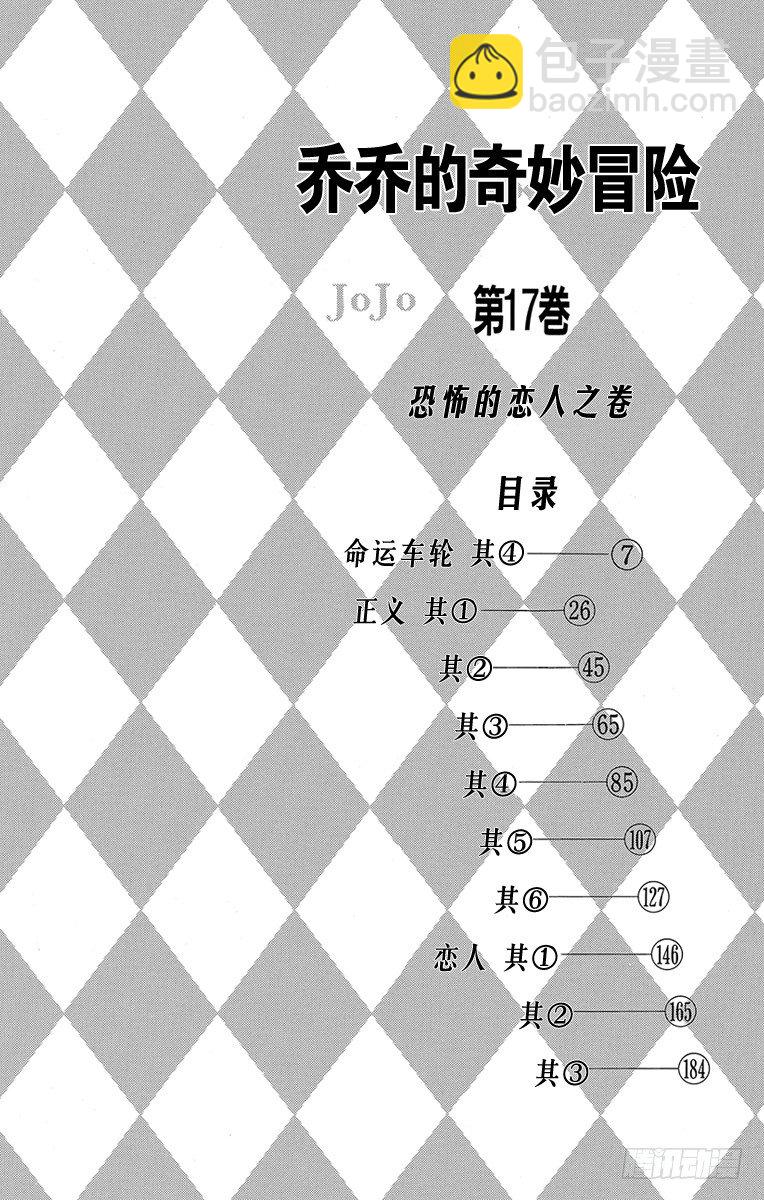 第153话2