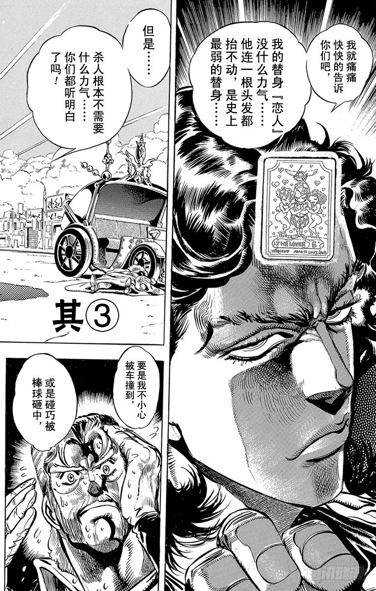 第162话0