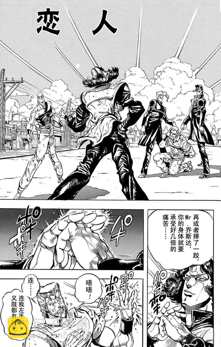 第162话1