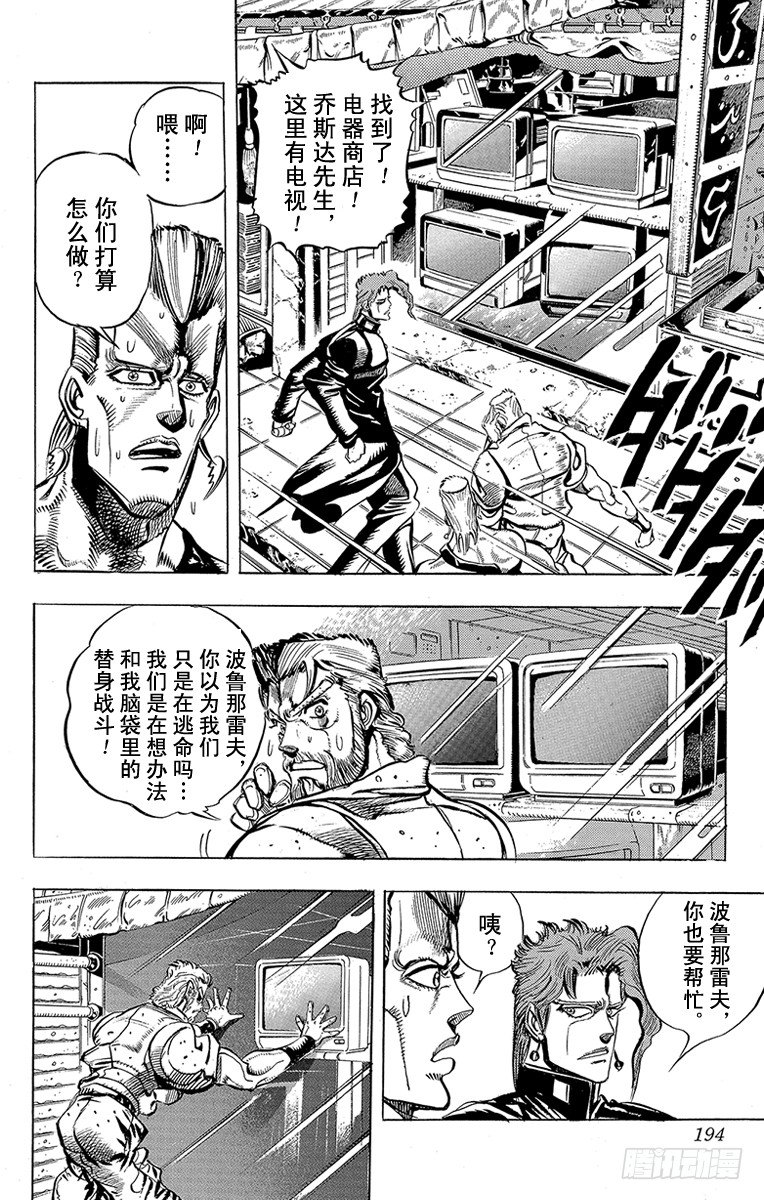 第162话10