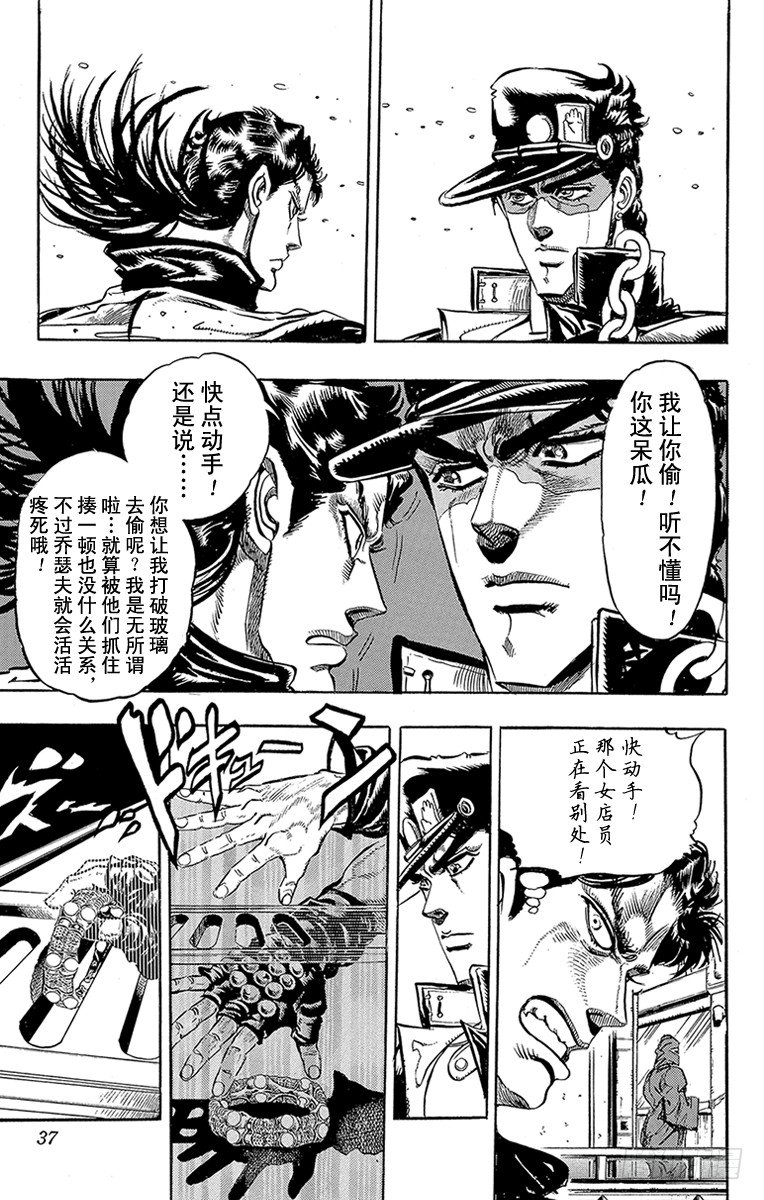 第164话10