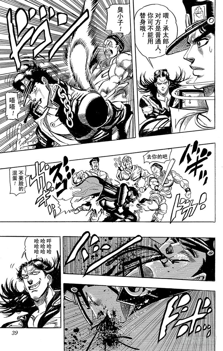 第164话12