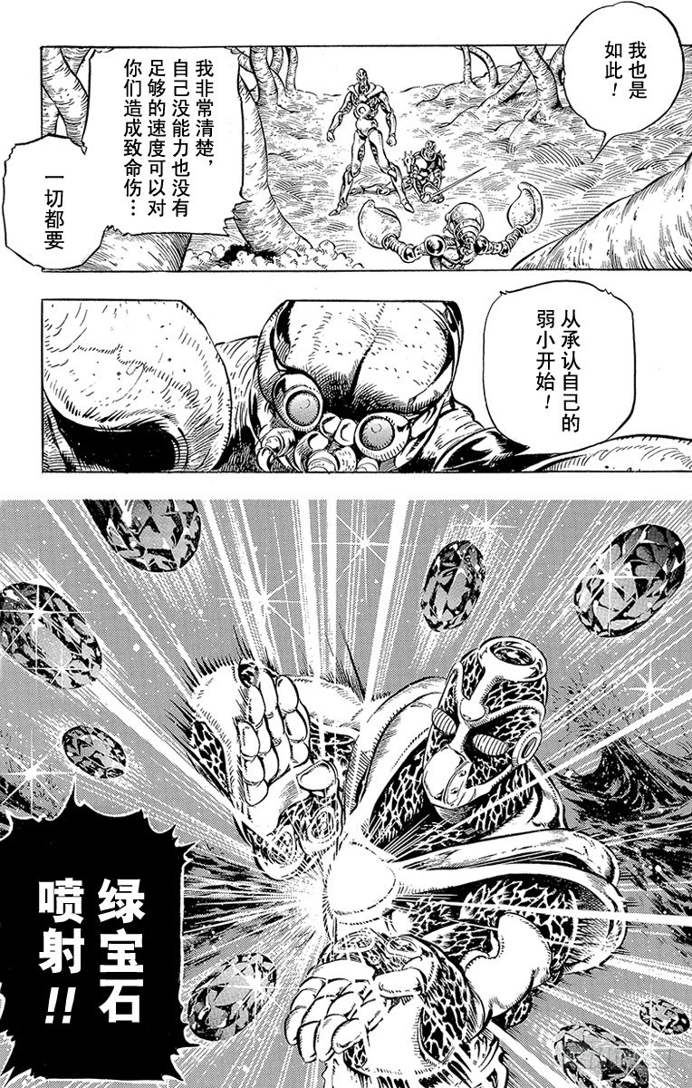 第164话2