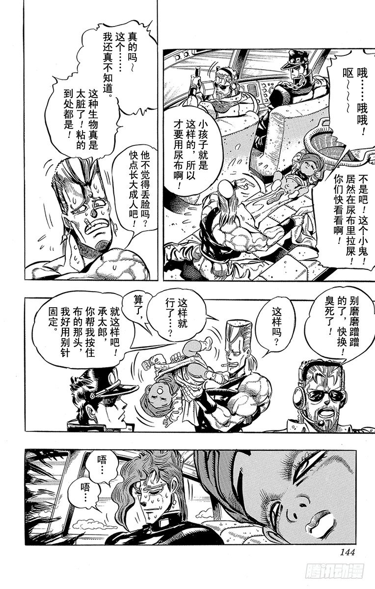 第169话15