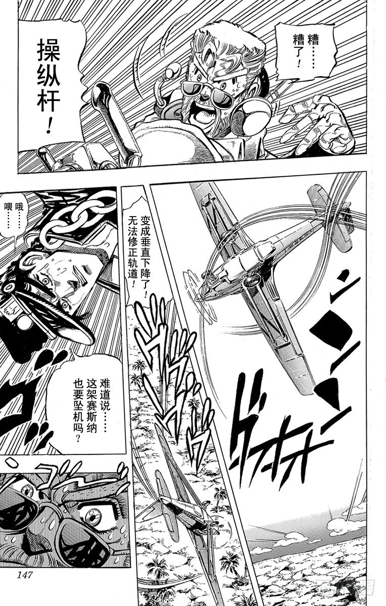 第169话18