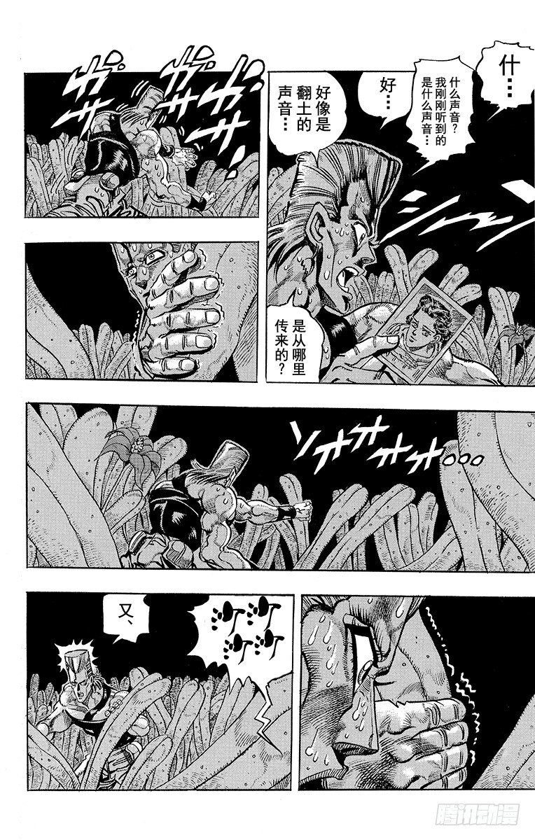 第175话13