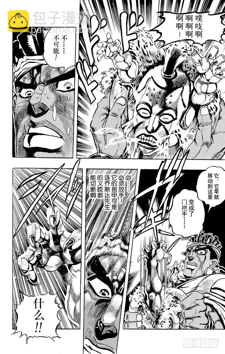第180话10