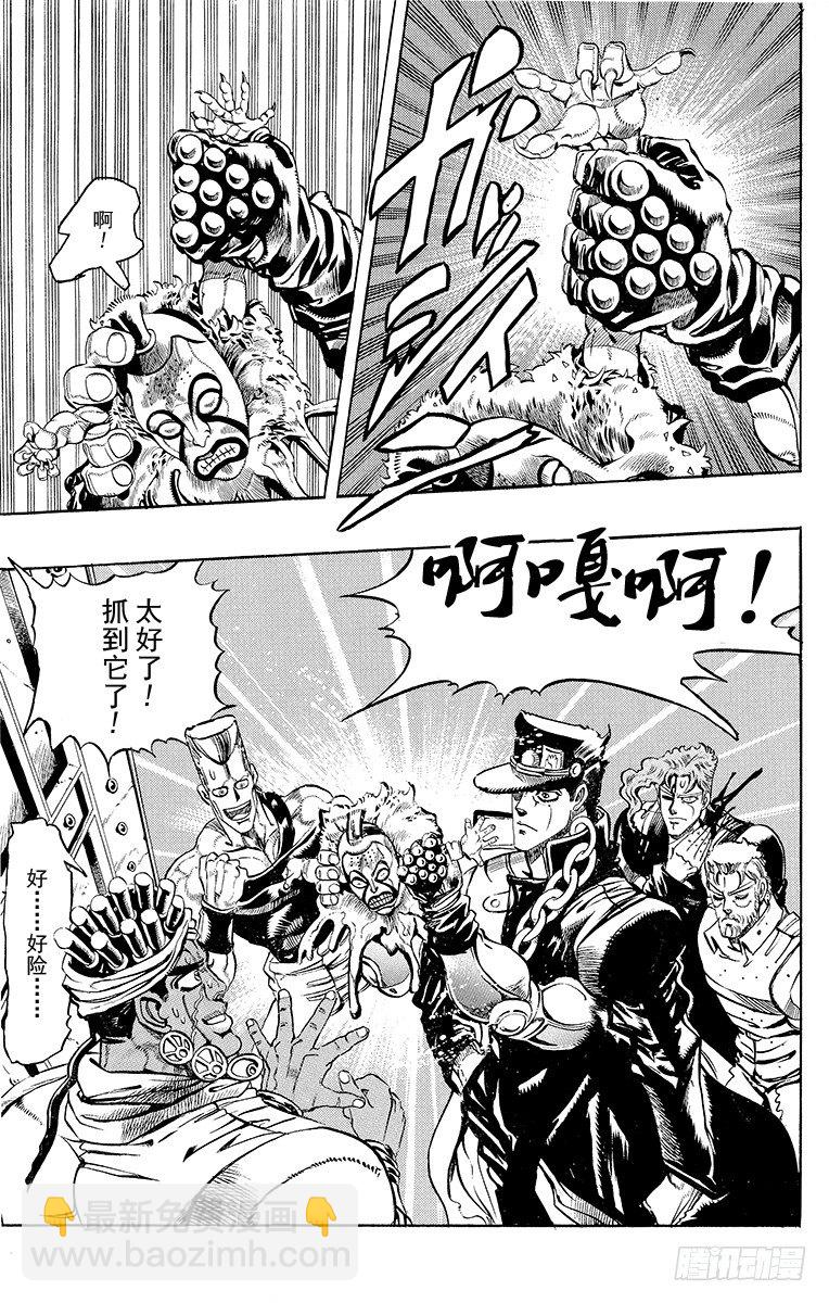 第180话11