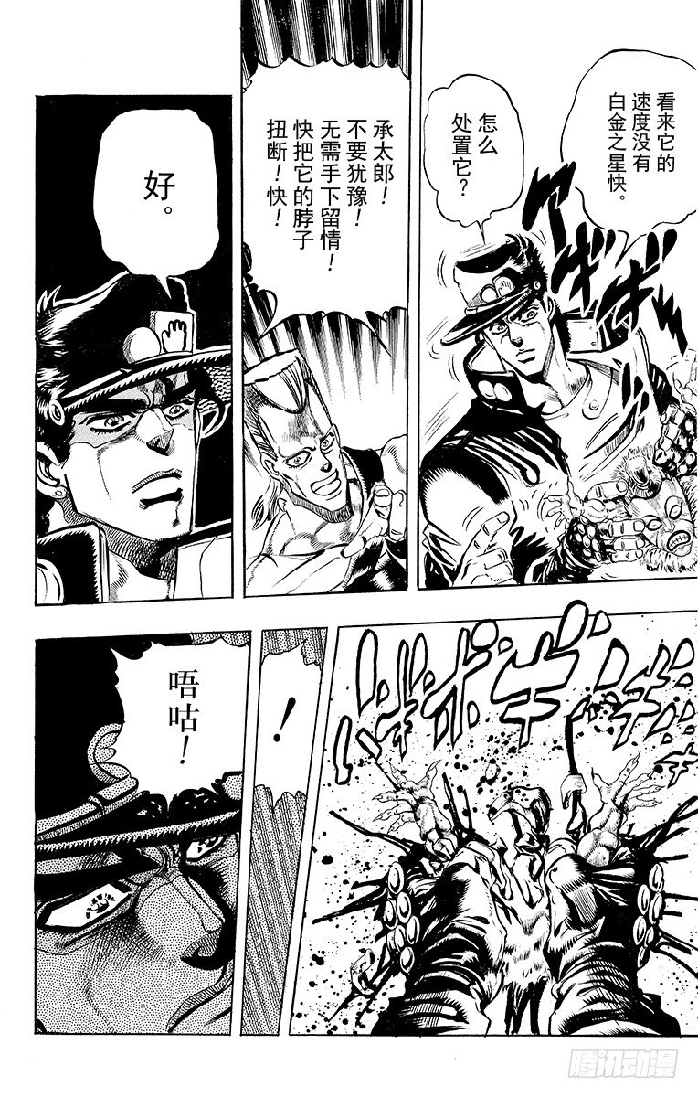 第180话12