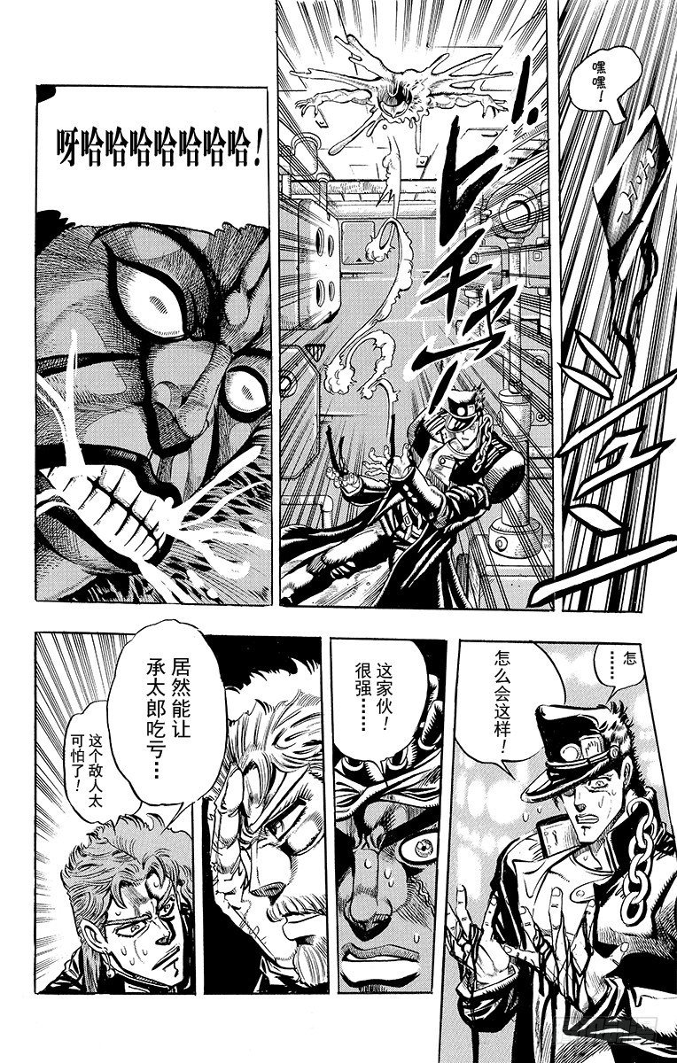 第180话14