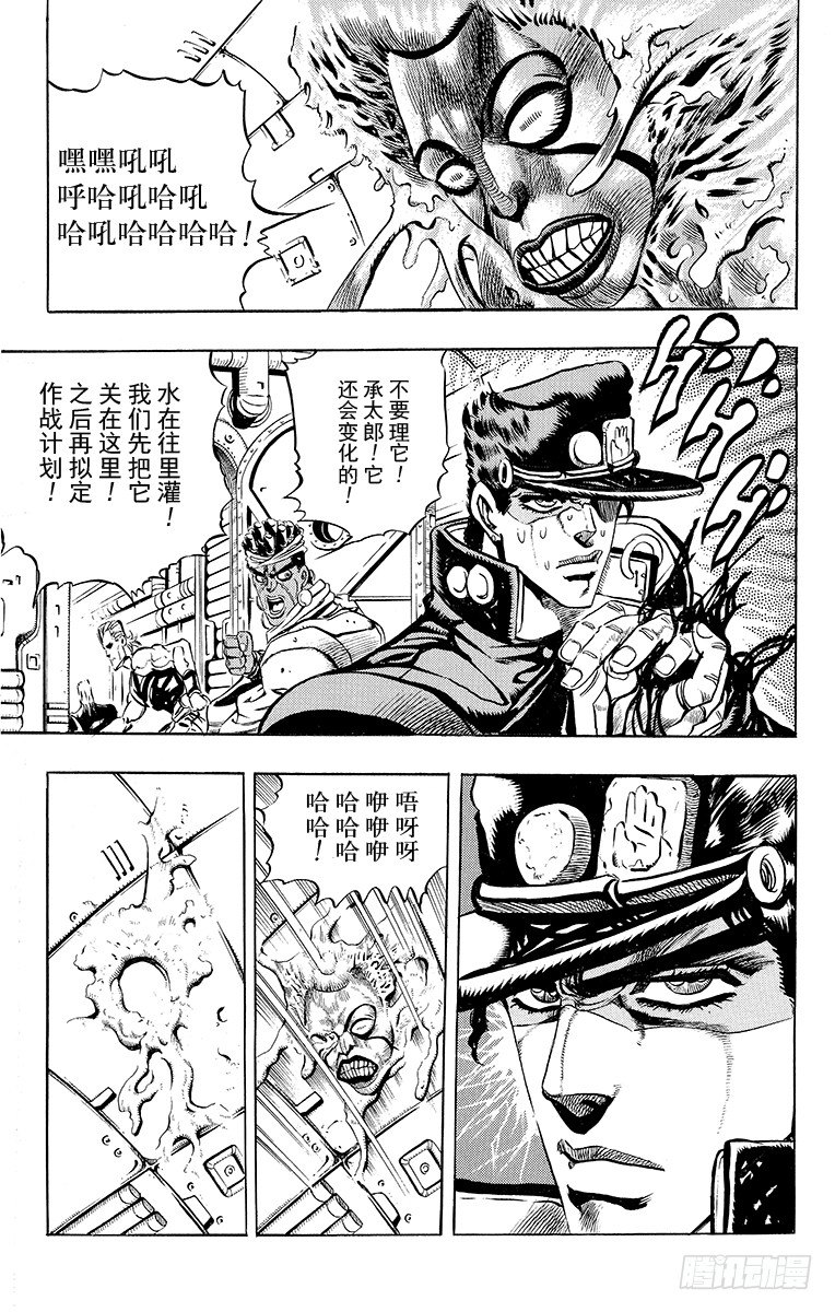 第180话15