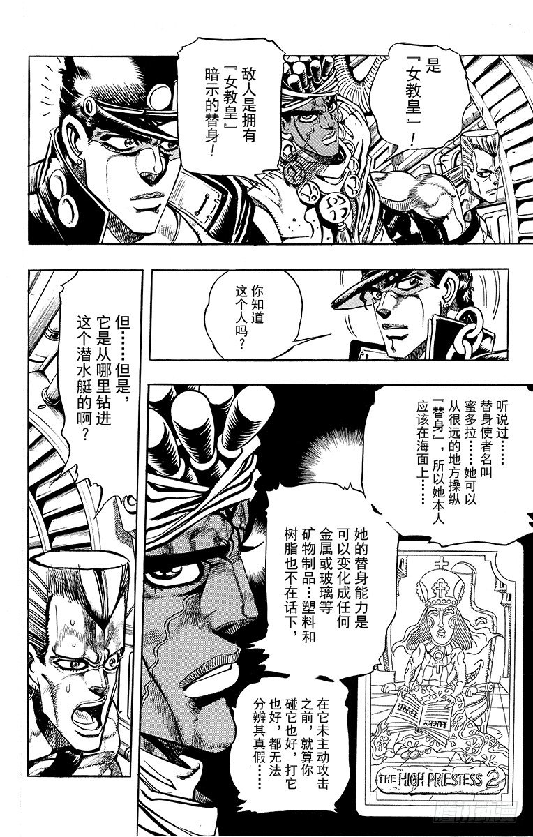 第180话2