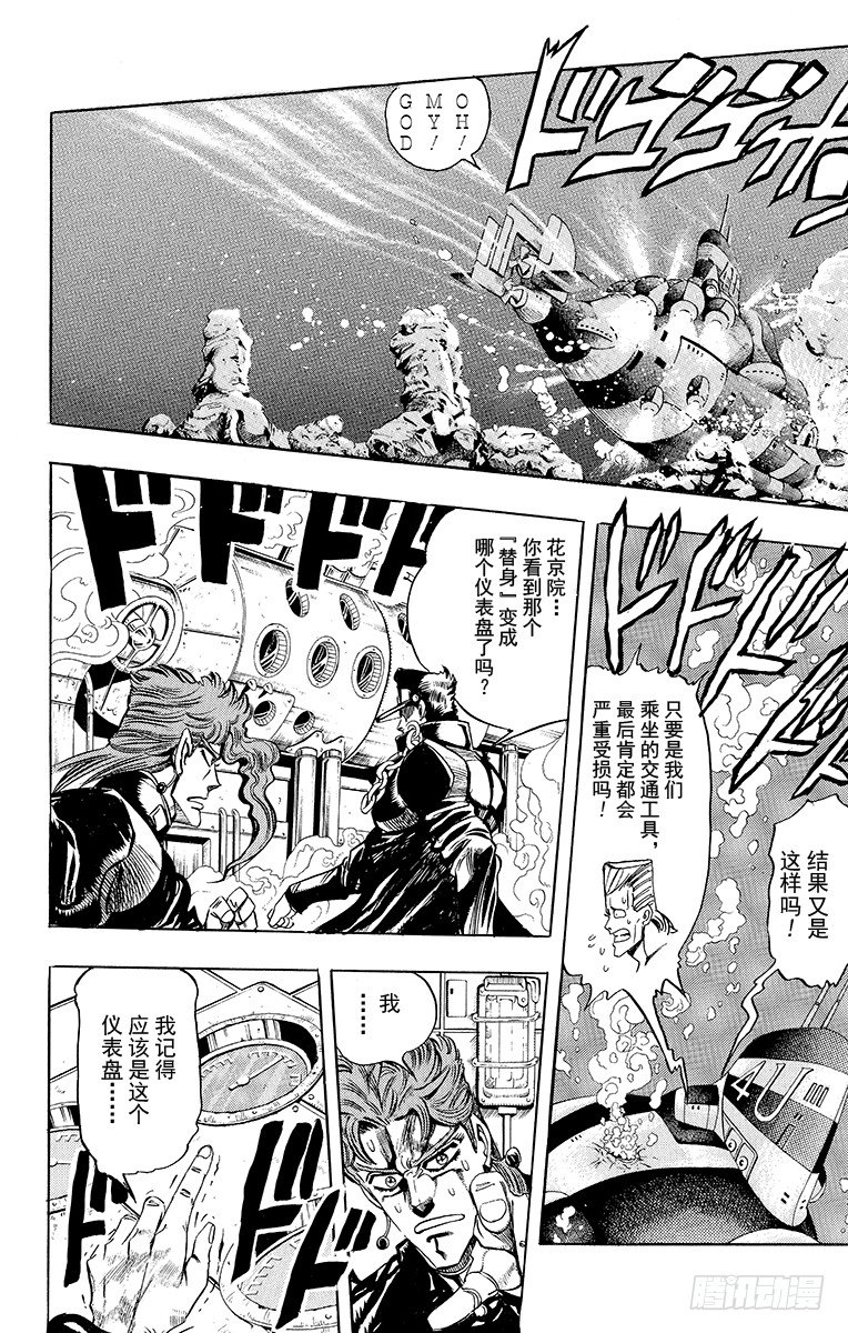 第180话4