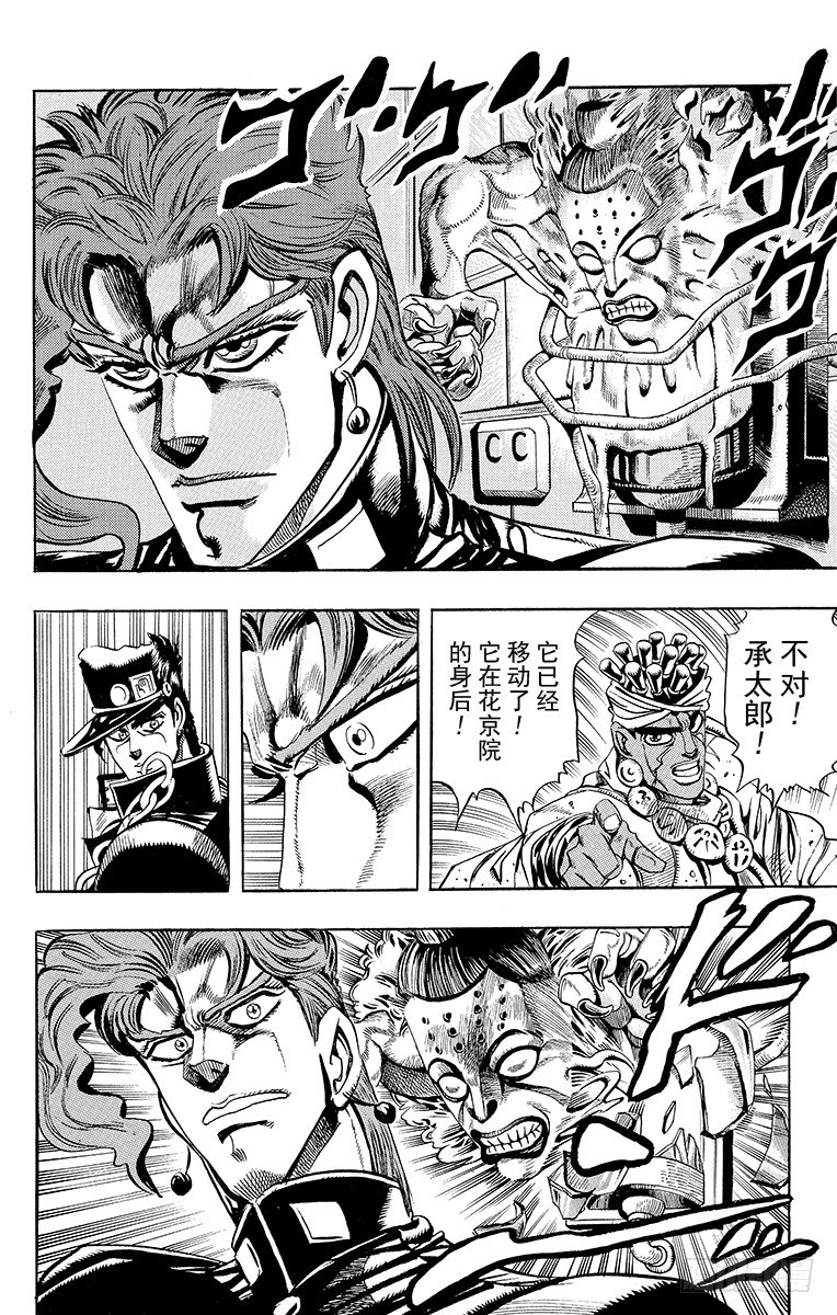 第180话6