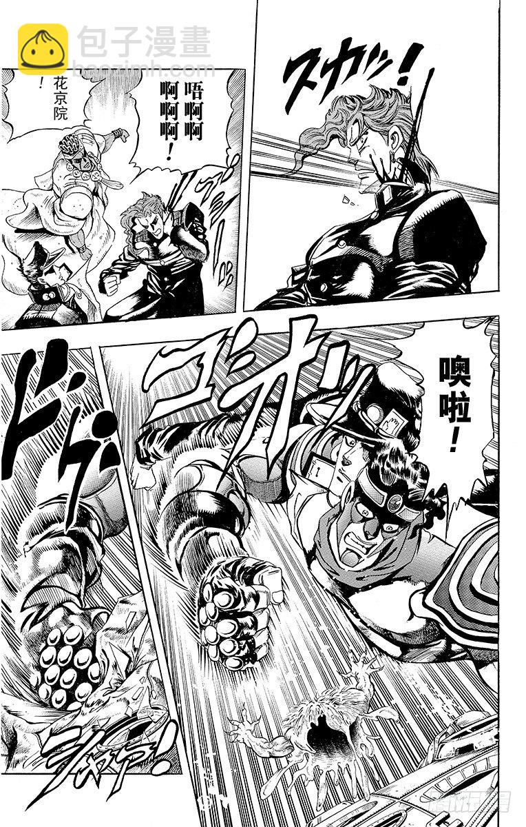 第180话7