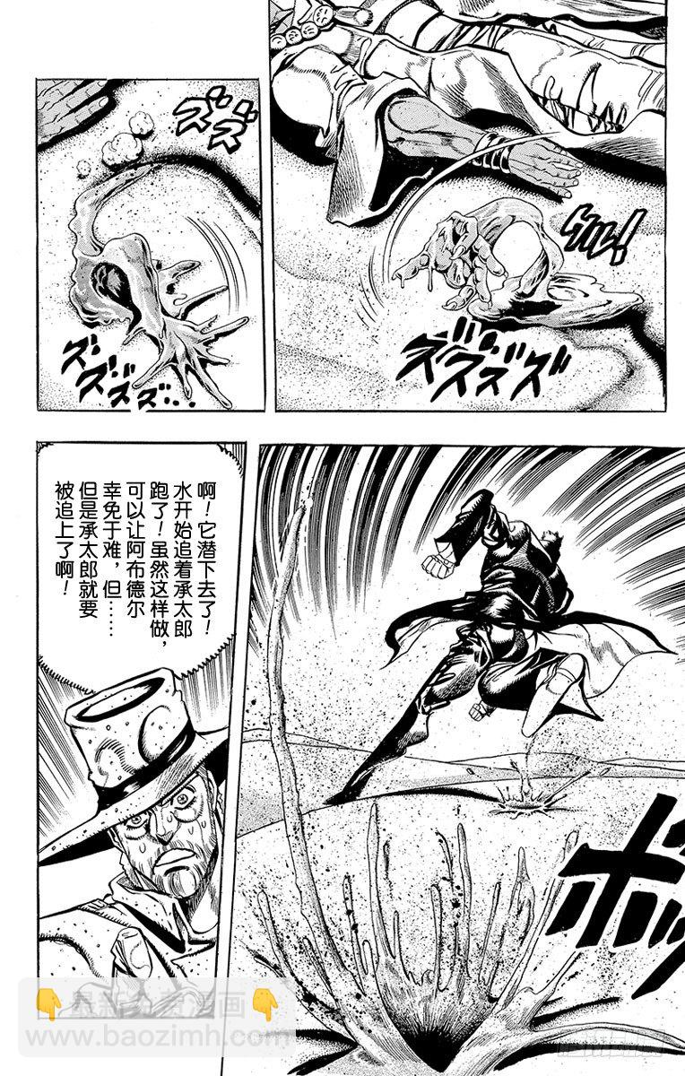 第186话13