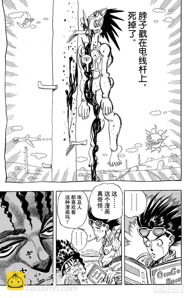 第189话5